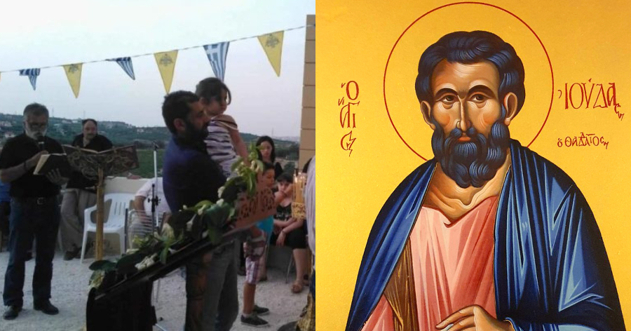 Μέγα το θαύμα του Αγίου Ιούδα Θαδδαίου: Η εξομολόγηση ενός πατέρα για την σωτηρία του παιδιού του