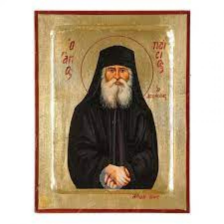 Άγιος Παΐσιος: Βρε παιδιά έχετε λίγη εμπιστοσύνη στο Χριστό… Ξέρει Ο Θεός
