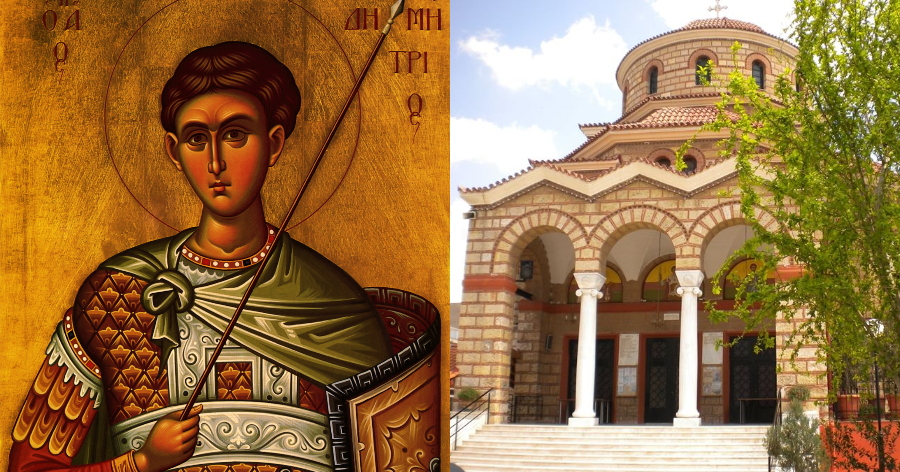 Όλα όσα δεν γνώριζες: Γιατί ο Άγιος Δημήτριος θεωρείται προστάτης της Θεσσαλονίκης