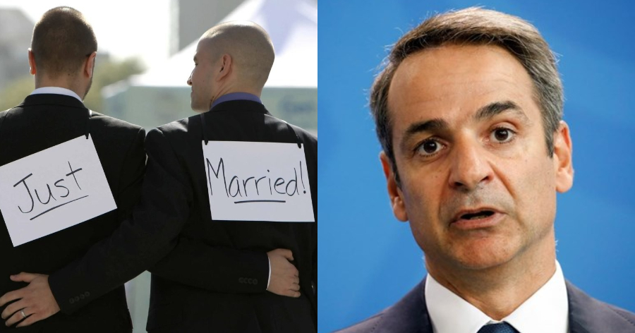 Έτοιμος για «Gay» γάμους και υιοθεσίες ο Κυριάκος Μητσοτάκης: Εντολές σε δύο κορυφαίους υπουργούς