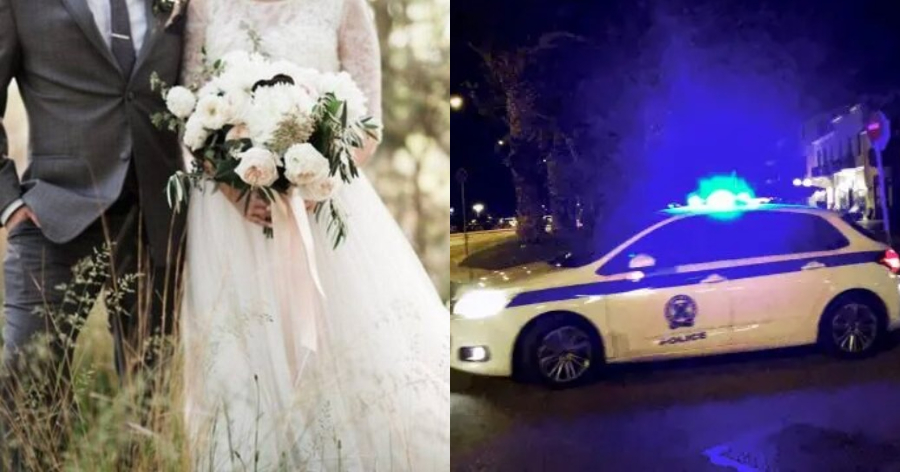 Χάος σε γαμήλιο γέλντι στη Μαγνησία: Πλάκωσαν στο ξύλο δύο αστυνομικούς κατά τη διάρκεια του ελέγχου