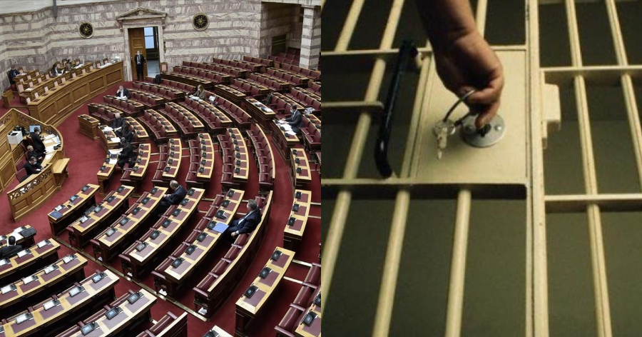 Δια βίου φυλάκιση: Ο νέος νόμος για το αδίκημα της γυναικοκτονίας
