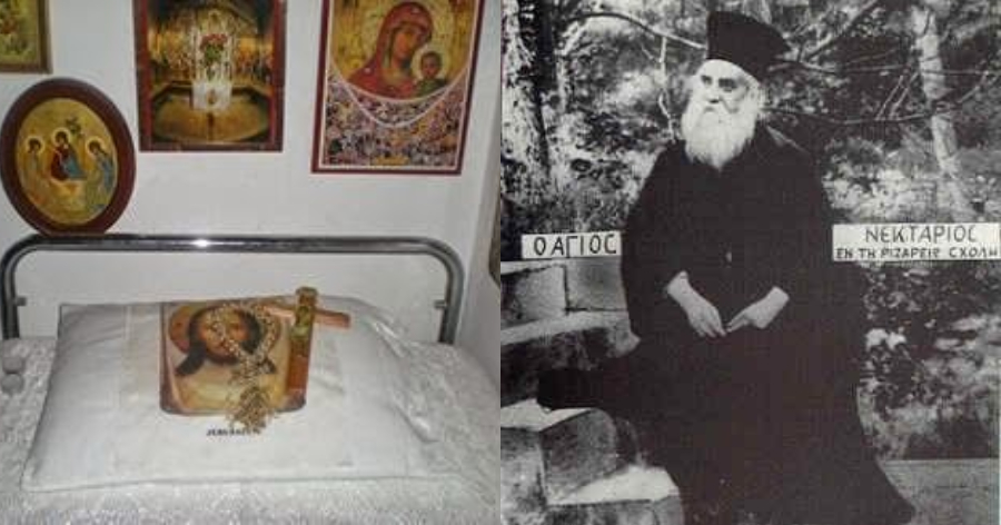 Το δωμάτιο 2 που εκοιμήθη ο Άγιος Νεκτάριος: Τόπος Προσευχής για ασθενείς