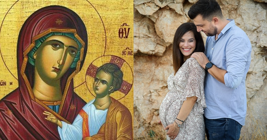 Προσευχή στην Παναγία και στον Άγιο Αββακούμ: Χαρίζει σε όλα τα ζευγάρια μωράκια