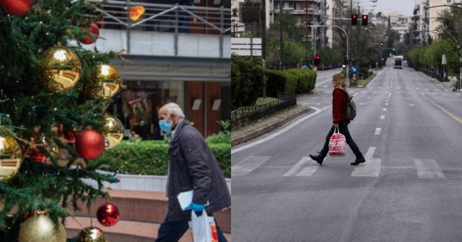 Χριστούγεννα στο σπίτι για τους ανεμβολίαστους – Όλα όσα θα ισχύσουν