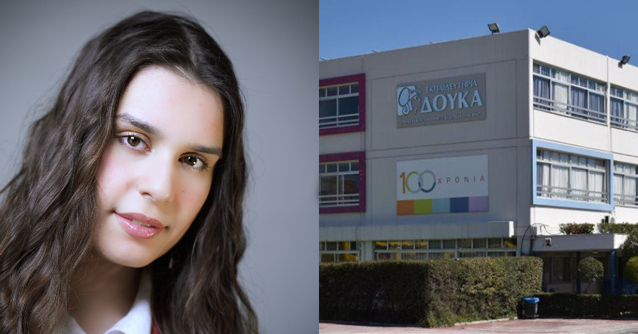 Ελληνίδα μαθήτρια βγήκε πρώτη σε παγκόσμιο διαγωνισμό Marketing: Η υποτροφία και ο διαγωνισμός