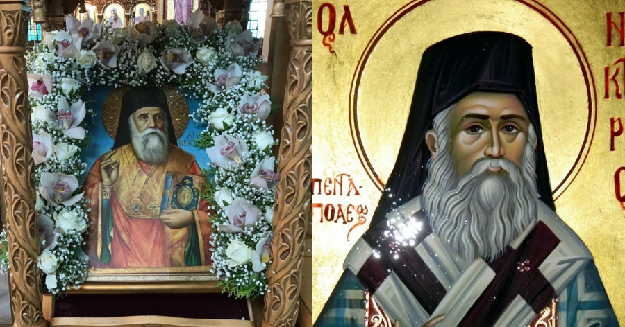 Στις 9 Νοεμβρίου γιορτάζει ο Άγιος Νεκτάριος: Μεγάλη γιορτή για την ορθοδοξία