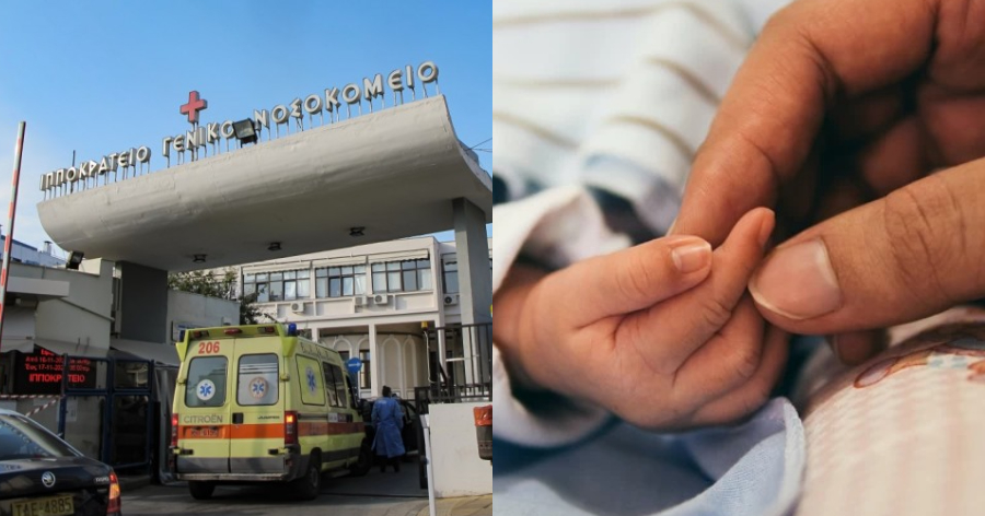 Χαμόγελα στο Ιπποκράτειο νοσοκομείο: Αποσωληνώθηκε το 4,5 μηνών βρέφος