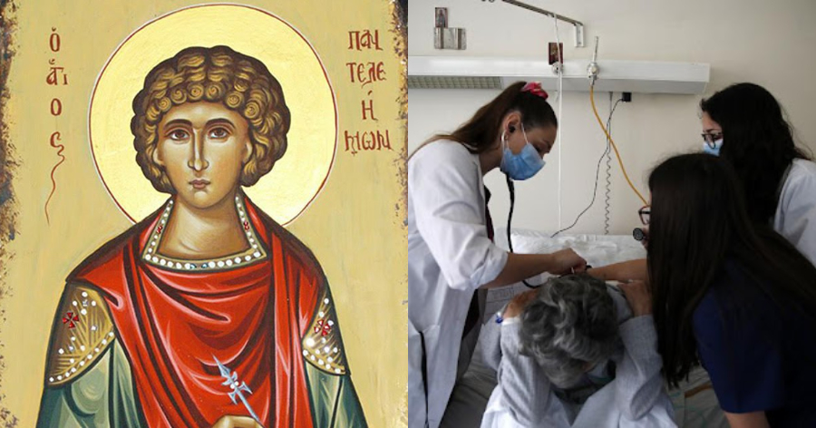Απίστευτο θαύμα του μεγάλου Ιατρού Αγίου Παντελεήμονα στο νοσοκομείο «Σωτηρία»: Η εξομολόγηση του καρδιολόγου κ. Βασιλείου Καρογιάννη