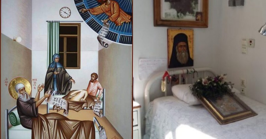 Σε τόπο προσκυνήματος έχει μετατραπεί το δωμάτιο νοσοκομείου που εκοιμήθηκε: Άγιος Νεκτάριος