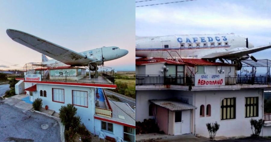 Ταξίδι στο χρόνο: Το θρυλικό καφέ – αεροπλάνο έξω από την Θεσσαλονίκη