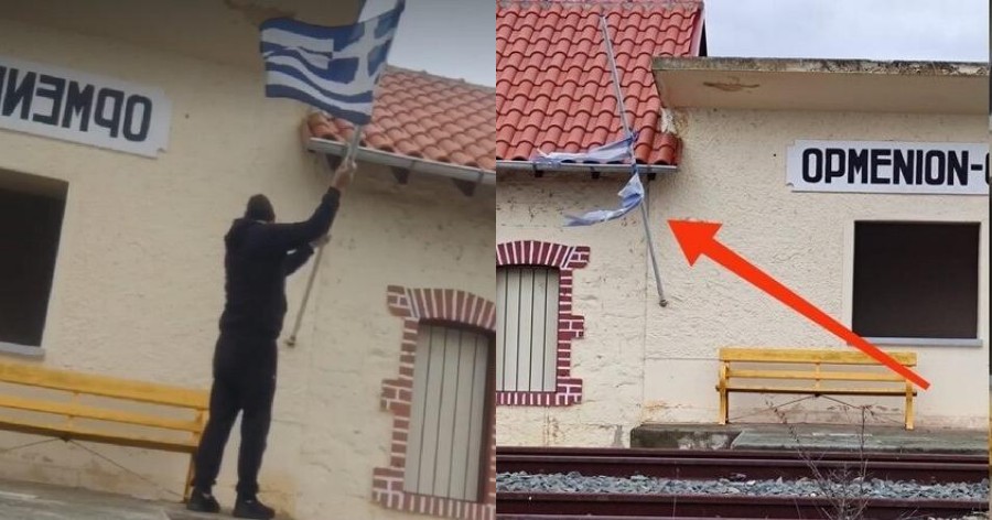 Ορεστιάδα: Κάτοικος αντικατέστησε την κουρελιασμένη επί μήνες ελληνική σημαία, στον σιδηροδρομικό σταθμό Ορμενίου