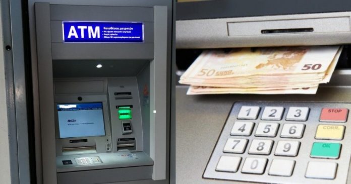 ΤΡΕΞΤΕ ΣΤΑ ΑΤΜ: «ΒPEXEI» ΛEΦTA – ΠOIOI ΘA ΔOYN XPHMATA ΣTON TPAΠEZIKO ΛOΓAPIAΣMO TOYΣ