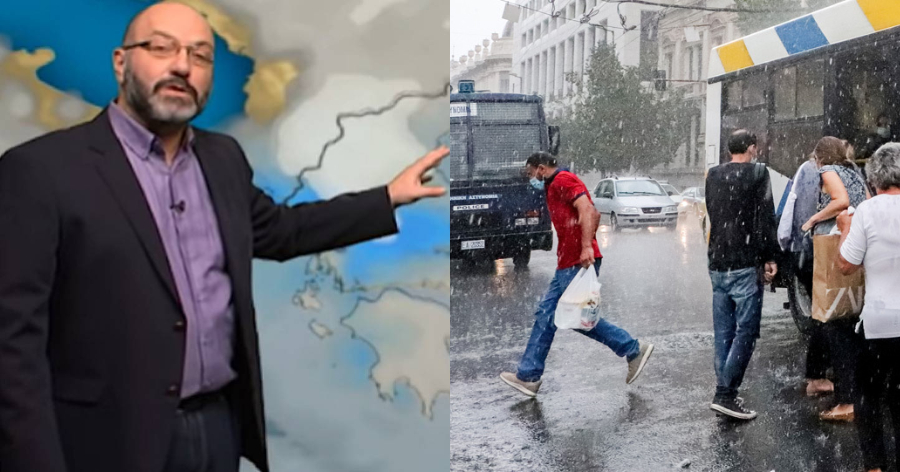 Έκτακτη προειδοποίηση Αρναούτογλου: Σφοδρή κακοκαιρία το Σαββατοκύριακο με βροχές και καταιγίδες στη μισή Ελλάδα