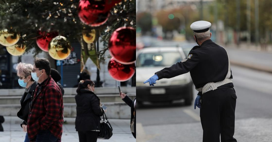 Ο κύβος ερρίφθη: Lockdown και απαγόρευση μετακίνησης εκτός νομού – Τι θα ισχύσει τα Χριστούγεννα για τους ανεμβολίαστους