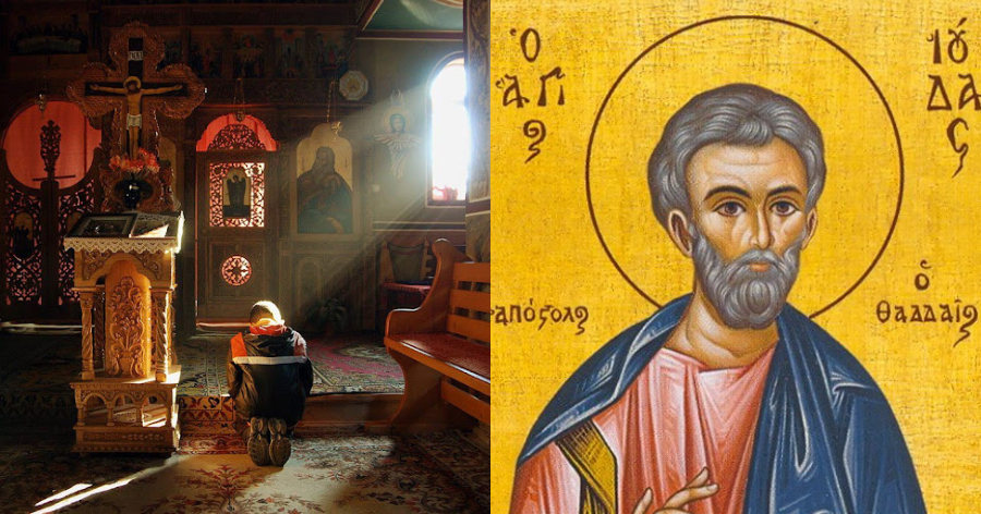 Άγιος Ιούδας ο Θαδδαίος: Η θαυματουργή και δυνατή προσευχή του που θα σας απαλλάξει από πολλά προβλήματα