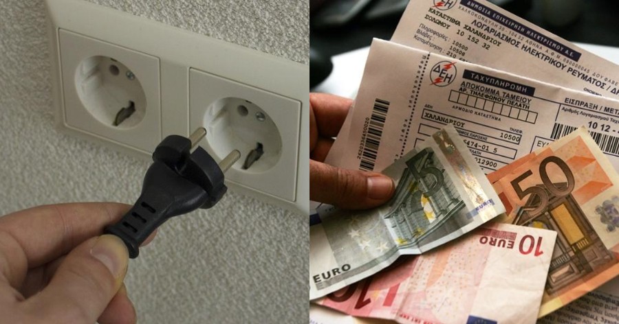 “Σας τρώει λεφτά”: Η αθώα ηλεκτρική συσκευή που φουσκώνει το λογαριασμό ρεύματος και τι να κάνετε για να εξοικονομήσετε χρήματα