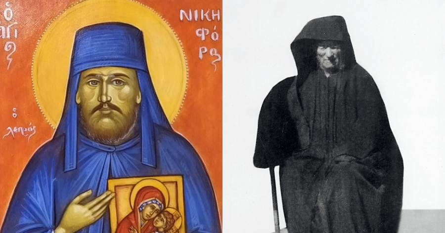 Σπουδαία τα θαύματα του Αγίου Νικηφόρου του Λεπρού: Ποια είναι η σύγχρονη ιστορία του