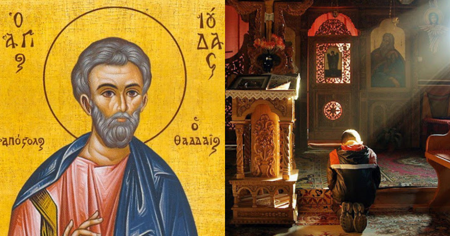 Άγιος Ιούδας Θαδδαίος: Αυτή είναι η θαυματουργή προσευχή του