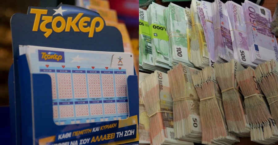 Αν έχεις τύχη διάβαινε: Με 10 ευρώ κέρδισε 9 ολόκληρα εκατομμύρια στο Τζόκερ