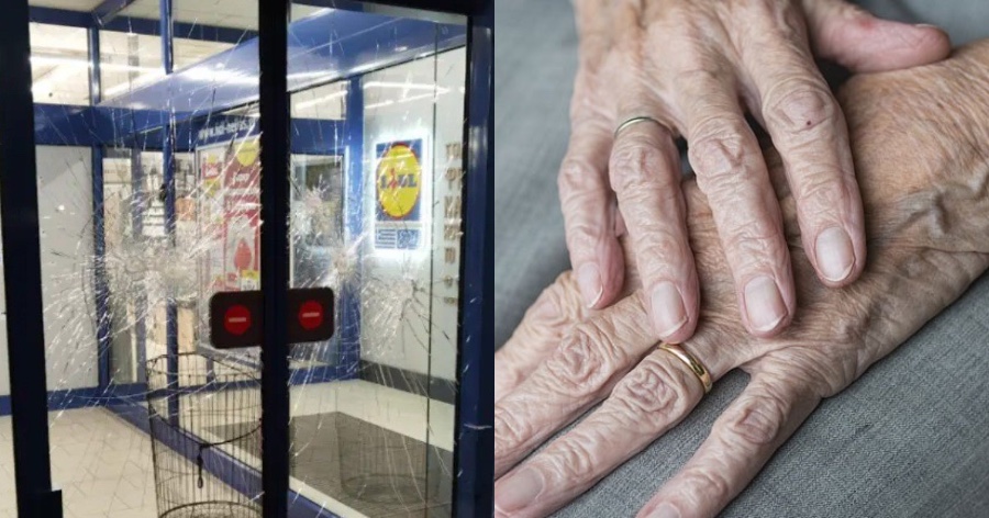«Έσπασαν» το σουπερμάρκετ στο Ίλιον που μήνυσε την ηλικιωμένη και ξεσήκωσε θύελλα αντιδράσεων