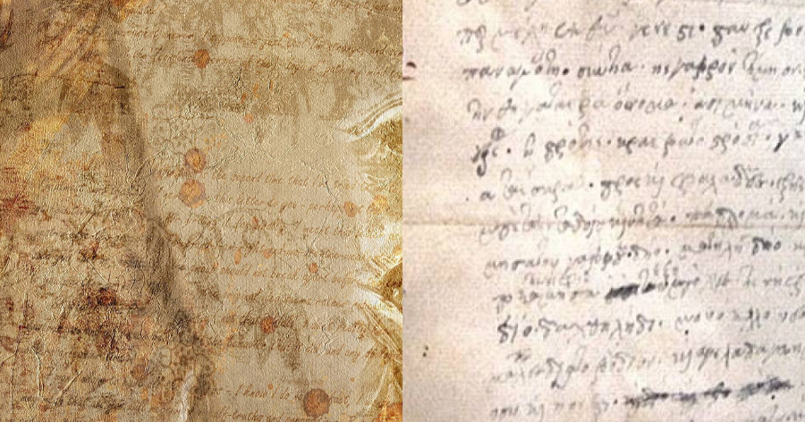Σπάνιο προικοσύμφωνο του 1671: Περιγράφει τι έδιναν ως προίκα στην Ελλάδα