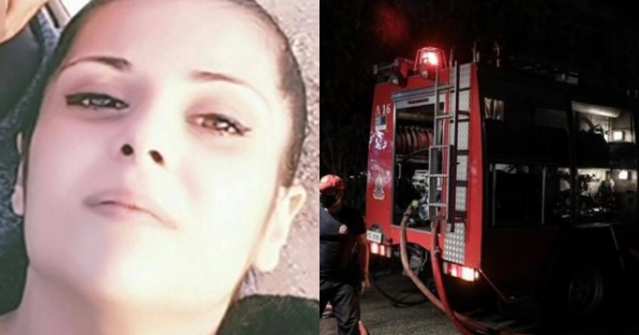 Τραγωδία στη Θεσσαλονίκη: Αγκαλιασμένα βρέθηκαν τα αδερφάκια που πέθαναν στις φλόγες