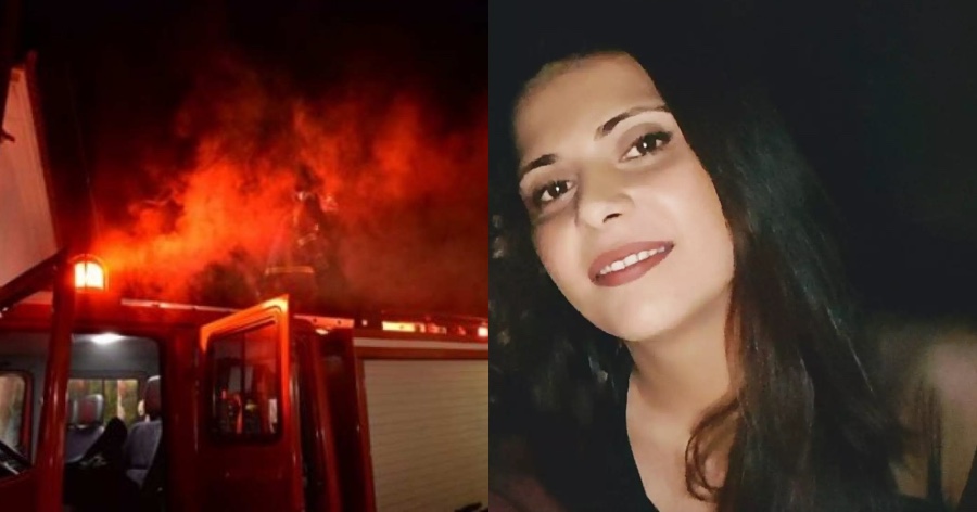 Τραγωδία Θεσσαλονίκη: Πέθαναν αγκαλιασμένα τα αδέρφια που απανθρακώθηκαν στη φωτιά μαζί με τη μητέρα τους￼