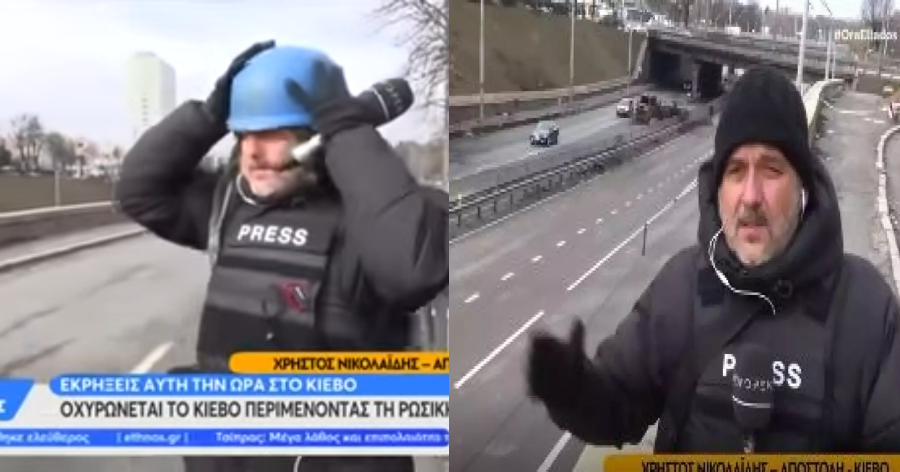 Πόλεμος στην Ουκρανία: Σοκ από το βίντεο με την έκρηξη ενώ ο δημοσιογράφος του OPEN ήταν στον «αέρα»