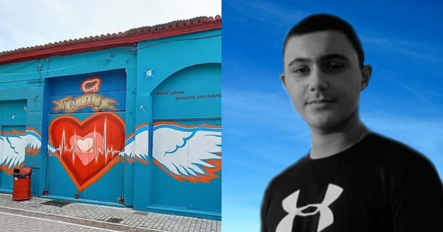 Ένα γκράφιτι για τον 16χρονο Ντίνο που “‘εφυγε” από τη ζωή από οξεία εγκεφαλομηνιγγίτιδα
