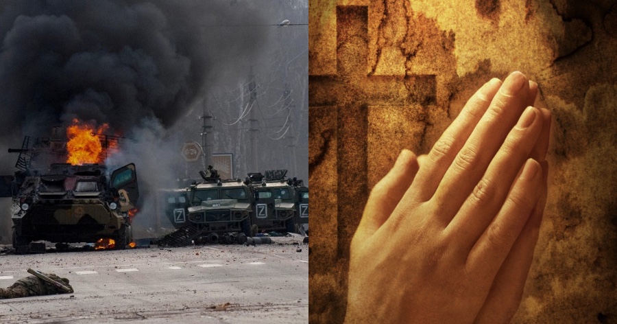 Εκκλησία: Η προσευχή κατα του πολέμου και υπέρ της ειρήνης στον κόσμο