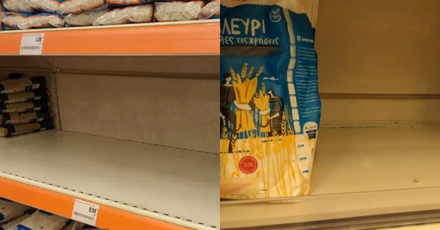 Φοβισμένος ο κόσμος: Οι Έλληνες αδειάζουν τα ράφια από ζυμαρικά και αλεύρι στα σούπερμαρκετ