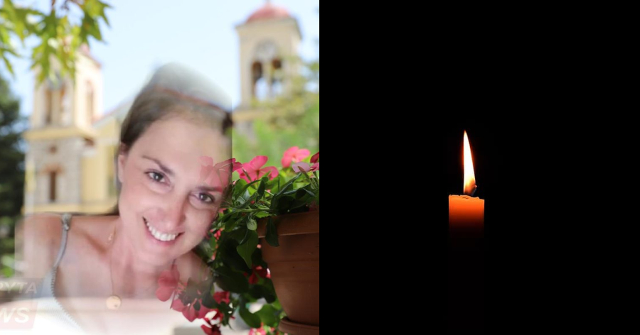 Καλάβρυτα: Πένθος για την νεαρή μητέρα ενός μικρού παιδιού που «έφυγε» ξαφνικά από τη ζωή