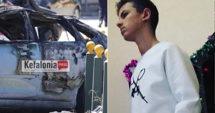 Τροχαίο Κεφαλονιά: Θλίψη για τον 17χρονο Φάμπιο που κάηκε ζωντανός – Η μάνα είδε το παιδί της να καίγεται ζωντανό