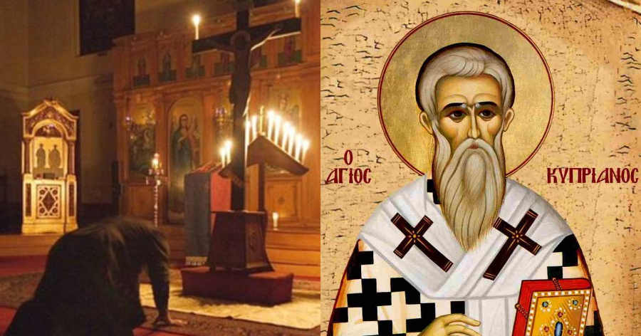 Προσευχή Αγίου Κυπριανού: Τα λόγια που διαλύουν τα μάγια και προστατεύουν από σατανικές και διαβολικές ενέργειες