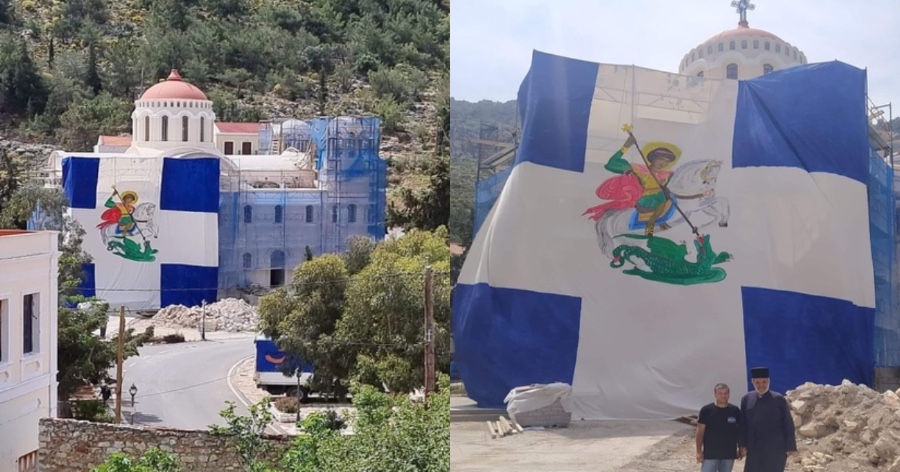 Καστελλόριζο: Γιγάντια ελληνική σημαία υψώθηκε στον Άγιο Γεώργιο