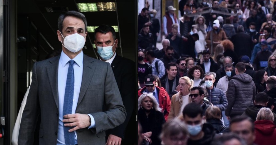 Kαταργείται και η μάσκα από παντού: Ο Μητσοτάκης αποφασίζει να μας δώσει τη ζωή μας πίσω
