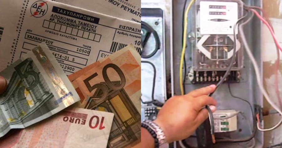 500 εντολές τη μέρα: Ξεκινούν οι διακοπές ρεύματος για απλήρωτους λογαριασμούς
