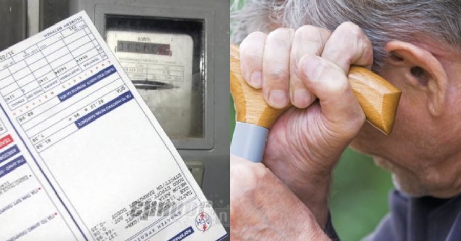 Καταγγελία για την διακοπή ρεύματος σε 92χρονη: Έκοψαν το ρεύμα σε ηλικιωμένη με άνοια και συσκευή οξυγόνου