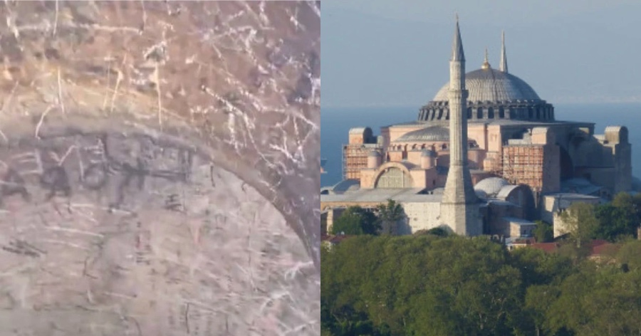 Αγία Σοφιά: Νέοι βανδαλισμοί στον ναό – Χάραξαν με αιχμηρά αντικείμενα ονόματα και σχήματα στο μνημείο