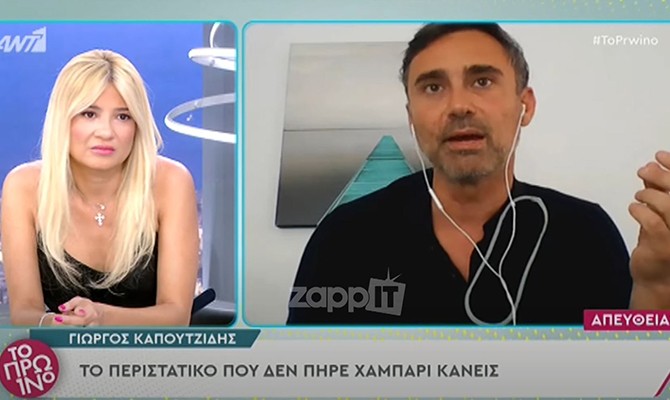 Γιώργος Καπουτζίδης: «Δέχτηκα την πιο ακραία επίθεση που έχει γίνει σε άνθρωπο της τηλεόρασης όταν παρουσίαζα την Eurovision το 2006»