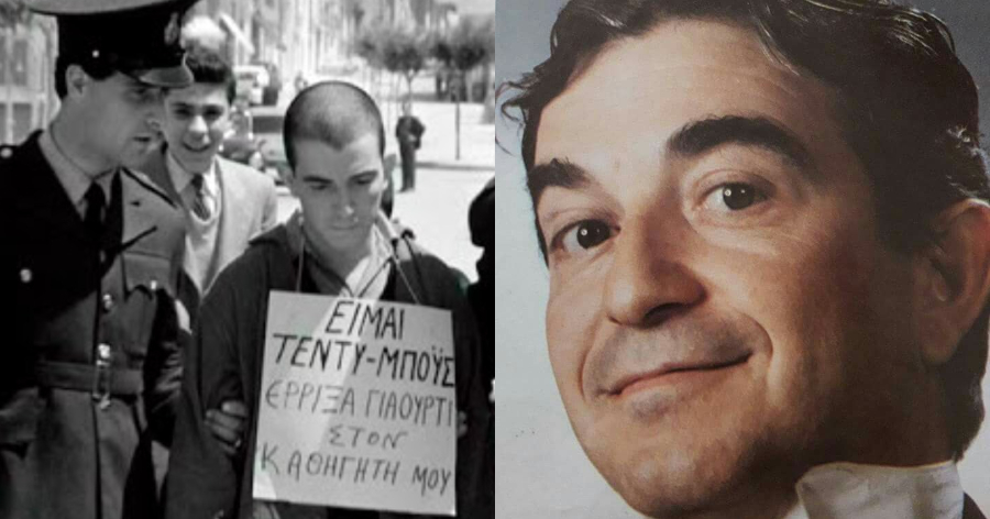 Θανάσης Παπαδόπουλος: Ο τεντιμπόι του σινεμά, το λιντσάρισμα στην ταινία «Νόμος 4000», το κούρεμα που τον σημάδεψε και το λάθος όνομα