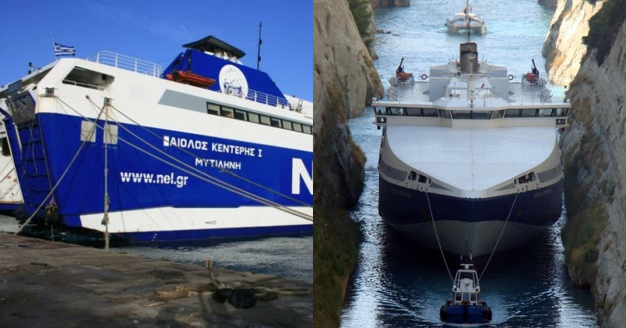 Αίολος Κεντέρης: Η διάσημη ναυαρχίδα ΝΕΛ, το καμάρι της Ελληνικής ακτοπλοΐας, που σήμερα «σαπίζει» παρατημένο
