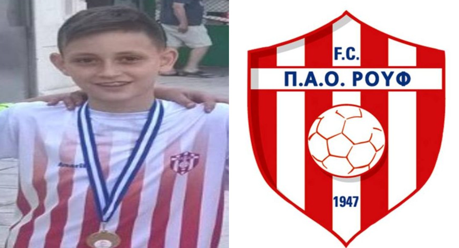 Αυτός είναι ο 13χρονος ποδοσφαιριστής που κατέρρευσε ξαφνικά στην Εύβοια – Η συγκινητική ανάρτηση της ομάδας τους