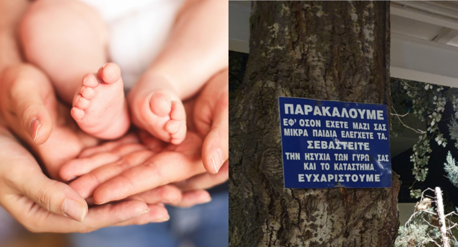 «Μόνο στην Ελλάδα έχω νιώσει να είναι τα παιδιά τόσο ανεπιθύμητα»: Ελληνίδα μαμά που ζει στο Λονδίνο ξεσπά