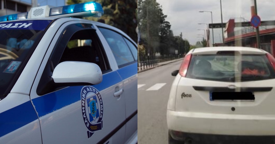 Γυναίκα στην Λάρισα ξέχασε που πάρκαρε, νόμιζε ότι της έκλεψαν το αυτοκίνητο και κάλεσε την αστυνομία