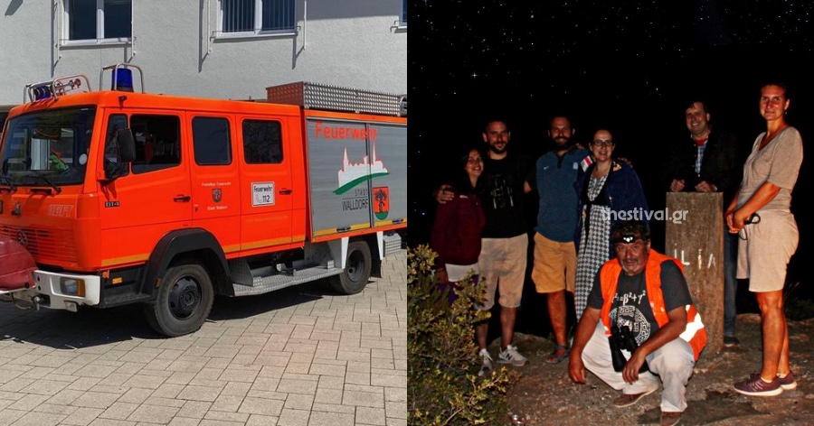 Γερμανός τουρίστας στην Χαλκιδική:  Δώρισε όχημα πυρόσβεσης στον δήμο Πολυγύρου!
