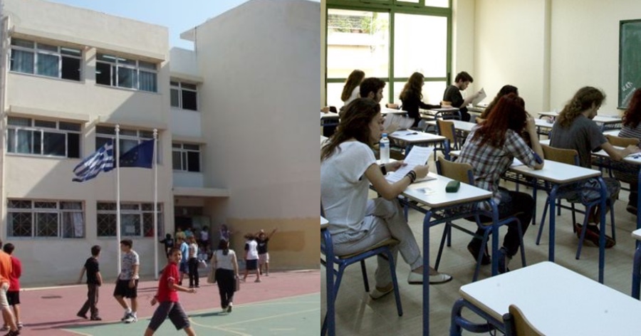 Ελληνική περηφάνια: Δύο ελληνικά σχολεία στα 10 καλύτερα του κόσμου