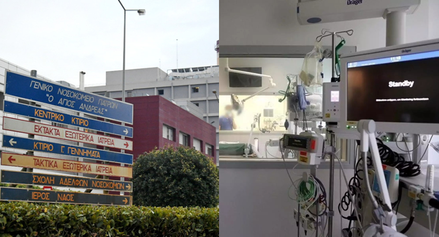 Αδιανόητο περιστατικό στην Πάτρα: Πήγε στο νοσοκομείο με έμφραγμα, δεν τον δέχτηκαν και πέθανε στον δρόμο λίγο μετά