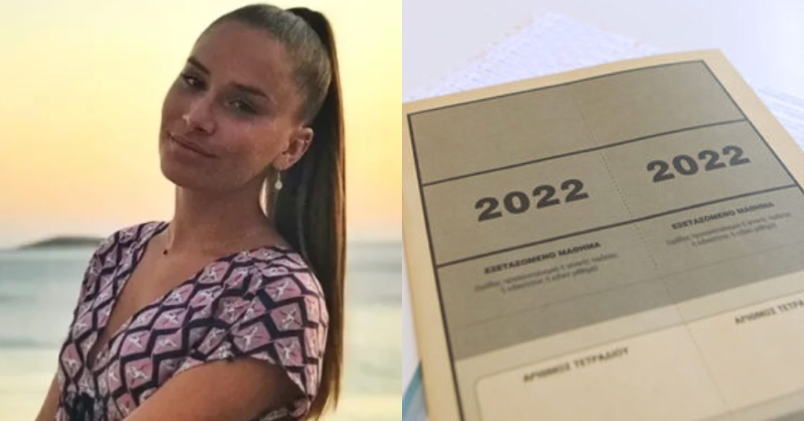Μαθήτρια από την Άνδρο αρίστευσε με εξ αποστάσεως μαθήματα στις Πανελλήνιες 2022